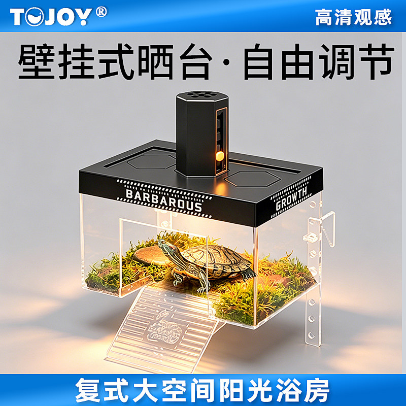 乌龟深水高水位爬台 巴西龟创意休息浮岛 晒背加温架设备