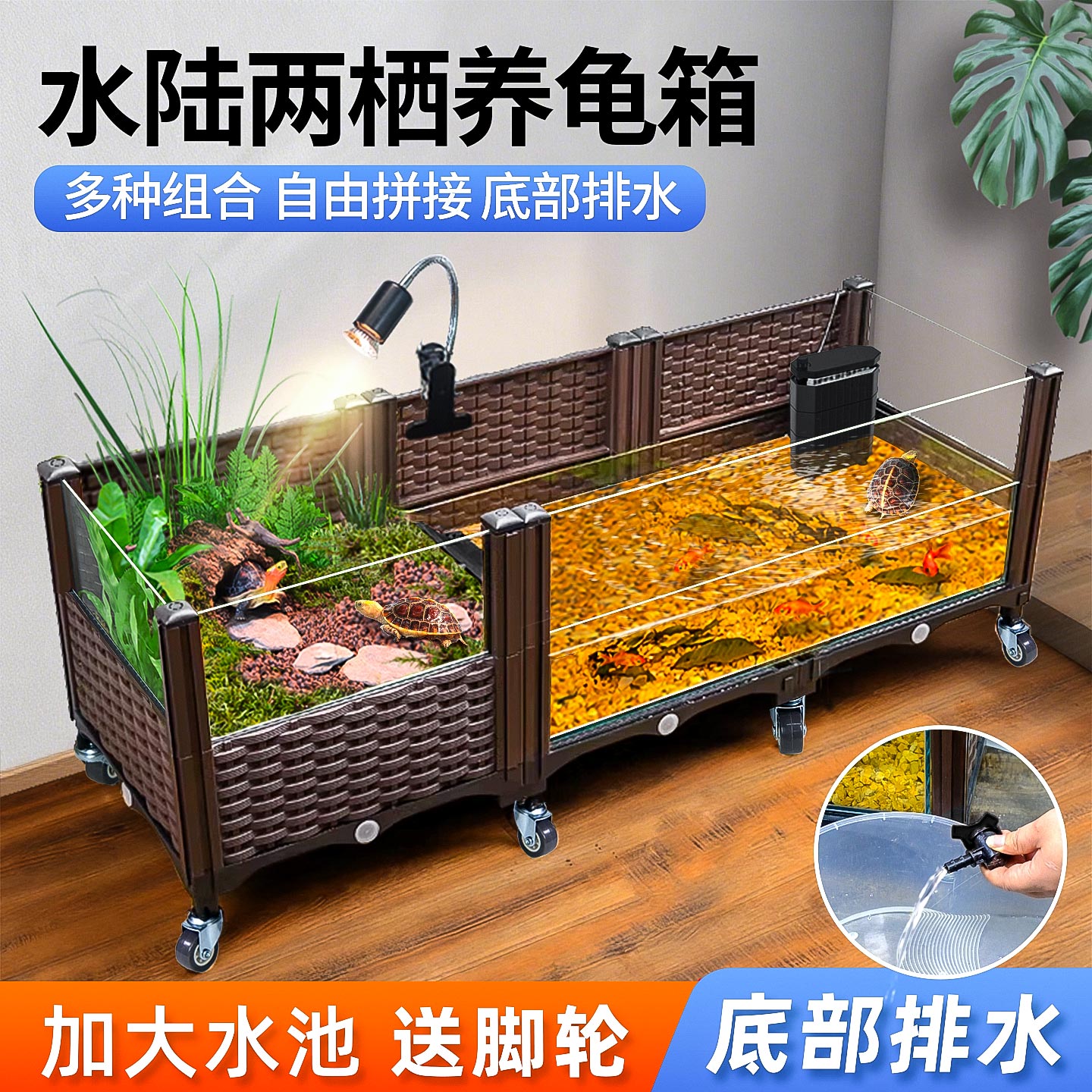 乌龟生态造景玻璃缸大号养殖箱图片