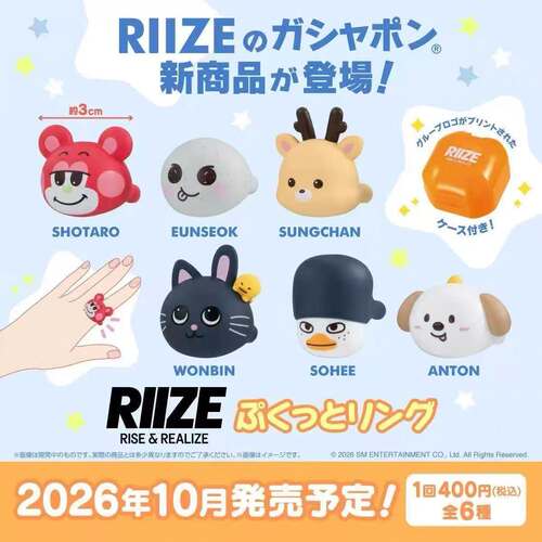 预售RIIZE男团可爱头像