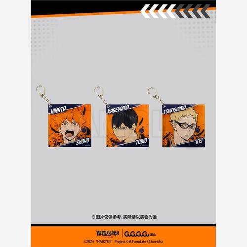 来吃谷官方现场排球Hinata向阳