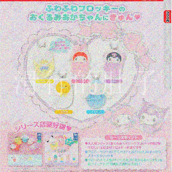 【来吃谷】预售日本TTA扭蛋