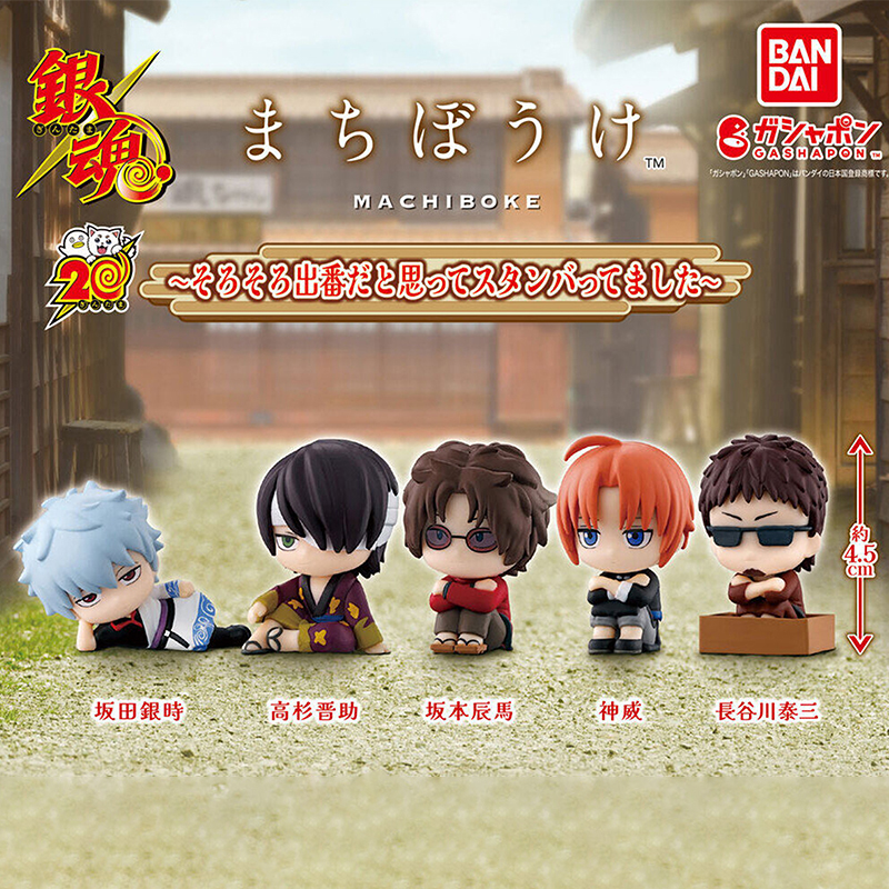 【来吃谷】预售正版银魂20周年