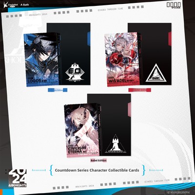 【来吃谷】现货正品Arknights周