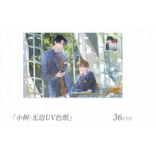 【来吃谷】预售金星糖囚于永夜