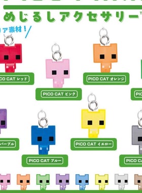 【来吃谷】预售 正版  PICO PARK游戏角色挂件吊饰 扭蛋