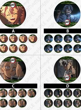 【来吃谷】预售 鬼灭之刃 柱cafe 不死川实弥 光栅吧唧徽章 DG周