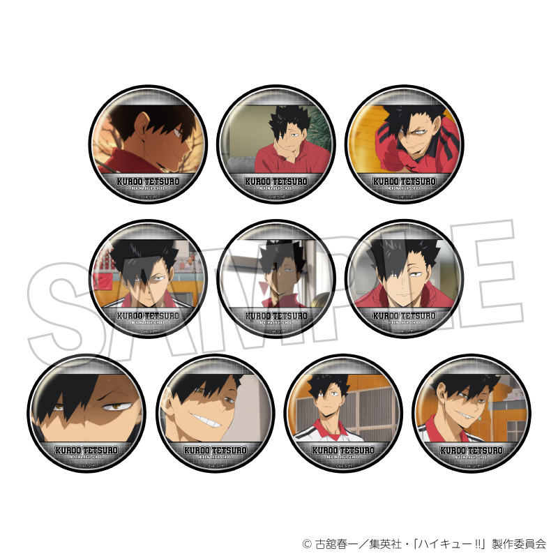 【来吃谷】预售排球少年音驹