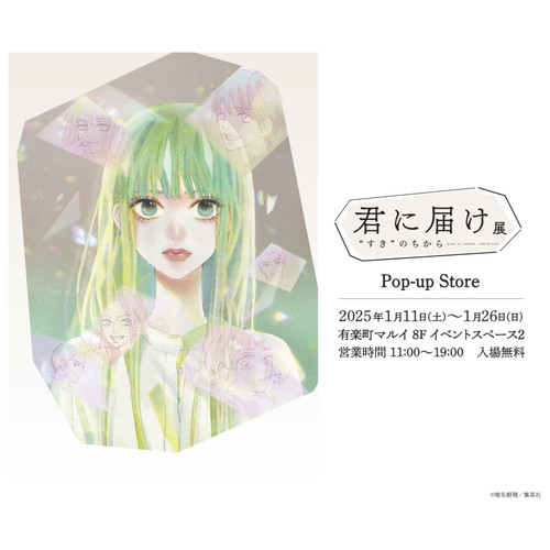 【来吃谷】预售日本好