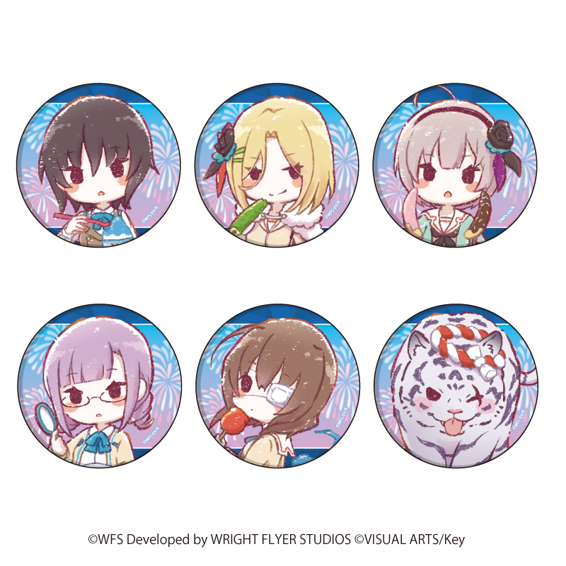 【来吃谷】预售炽焰天穹红烧天