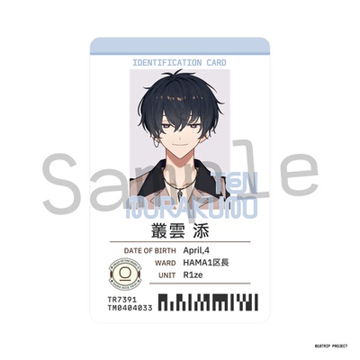 【来吃谷】预售18tripHAMA社