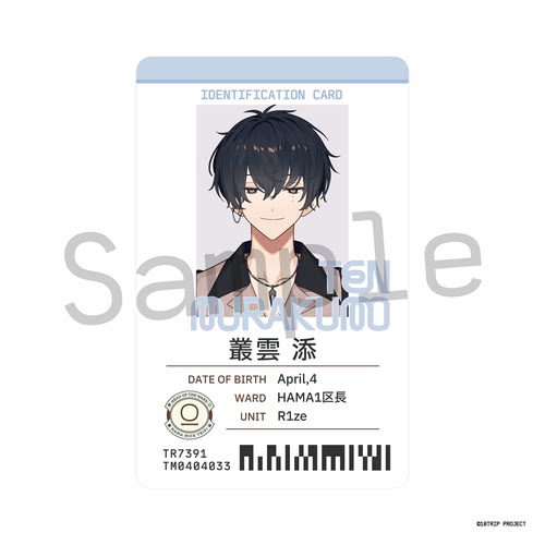 【来吃谷】预售18tripHAMA社