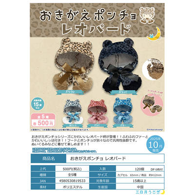 【来吃谷】预售正版MIKAZUKIU