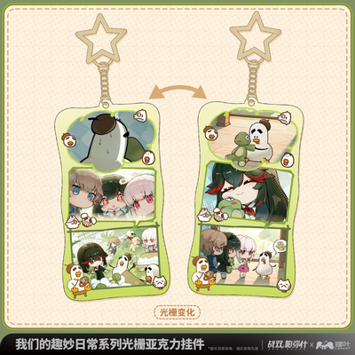 入魂狸叶联动光栅挂件