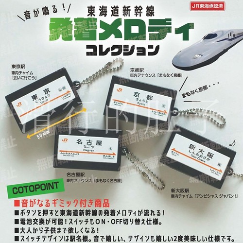 【来吃谷】预售COTOFUL音鸣