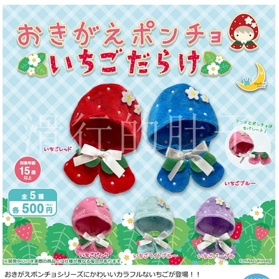 【来吃谷】预售MIKAZUKIUSAGI