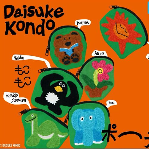 预售扭蛋DAISUKEKOND3