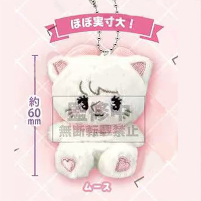 【入魂】预售扭蛋mikko坐