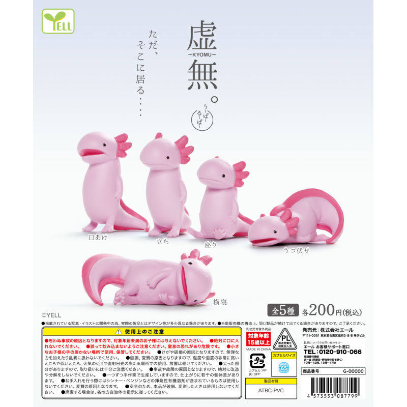 【来吃谷】预售   YELL扭蛋 虚无动物 六角恐龙篇 粉色 娃娃,模玩/动漫/周边/娃圈三坑/桌游,动漫徽章/立牌,淘宝优惠券,粉丝福利购,淘宝优惠卷