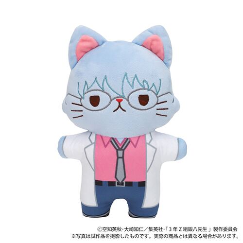 银魂银八猫猫眼罩玩偶