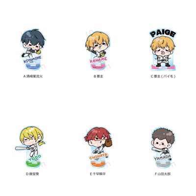 【来吃谷】预售失忆投捕 忘却Battery Q版 亚克力立牌 sync 周边