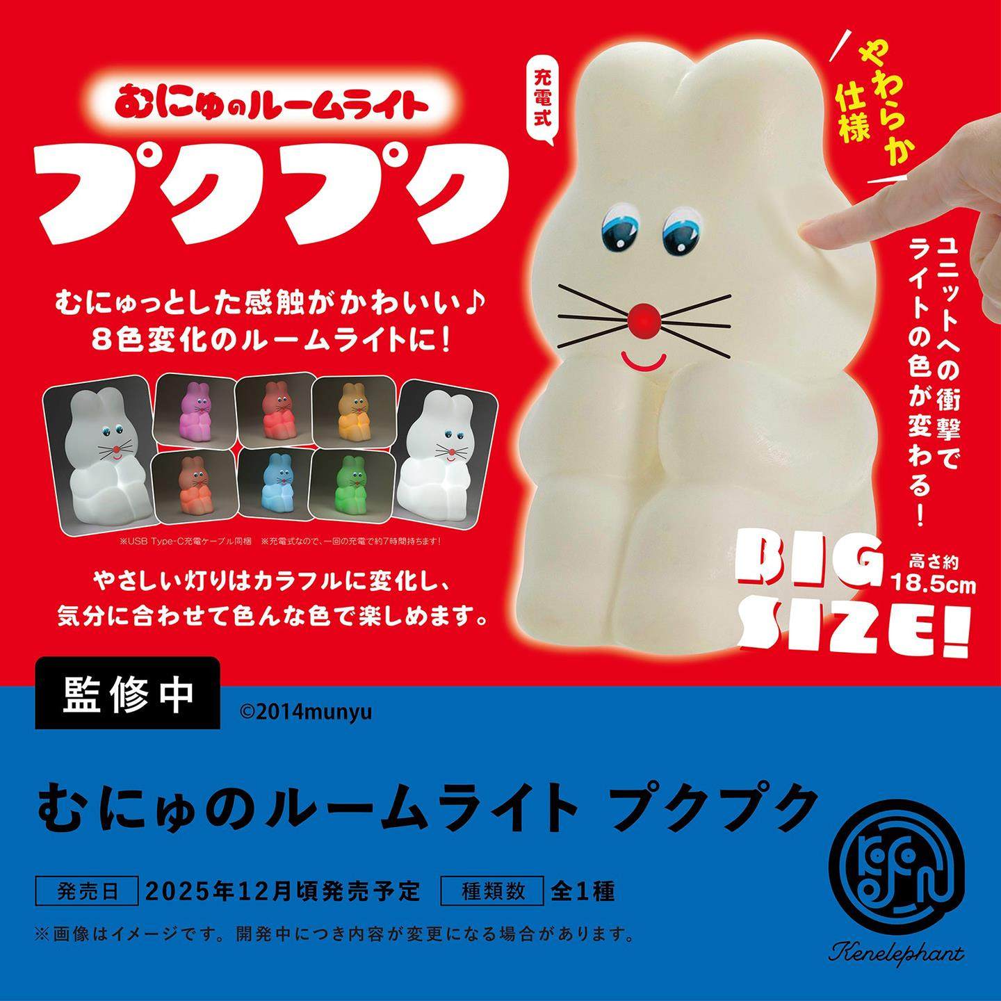 【来吃谷】预售kenelephant肯