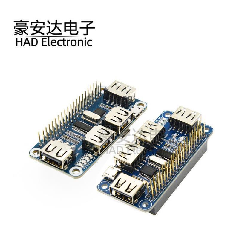 树莓派USB扩展板HUB集线器 Raspberry Zero/Zero W/3B+
