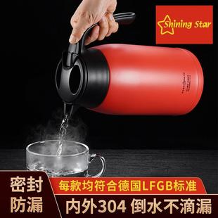 密封防漏保温壶家用不锈钢热水瓶304大容量开水瓶办公室暖水壶