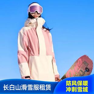 长白山滑雪服租赁 防风防水BC44 雪怡派新款 滑雪套装