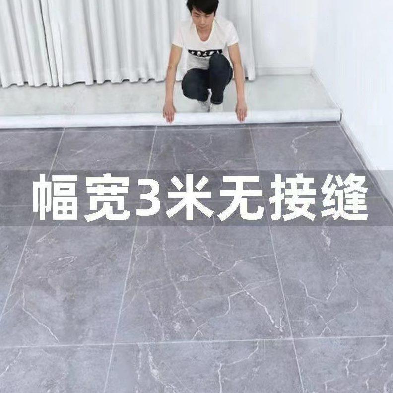 加厚地板革防水耐磨牛筋革地垫防滑直接铺加厚 3米宽加宽 3.3米宽