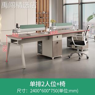 4人创意员工四人位办公室工位办公桌 职员办公桌椅组合简约现代2