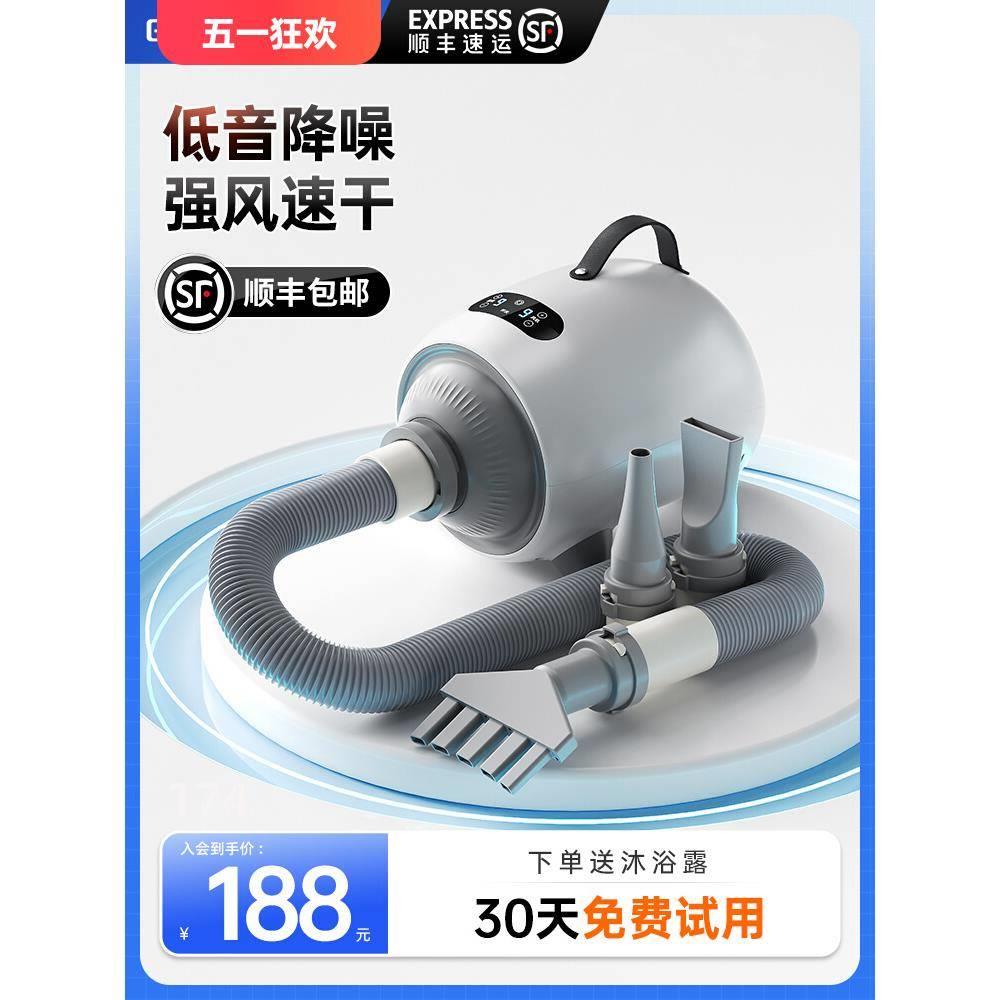 智能宠物烘干箱温控狗狗吹水机静音猫咪洗澡吹风机全自动吹毛