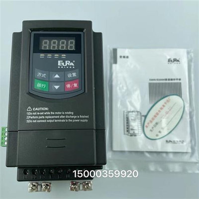 欧瑞变频器E800/DK800/E2000-P欧瑞变频器1.5KW2.2KW3KW4KW7.5KW