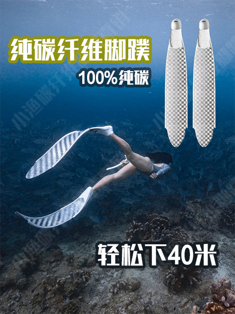 自由潜意大利进口碳纤维脚蹼蛙鞋 C4平替性价比超高