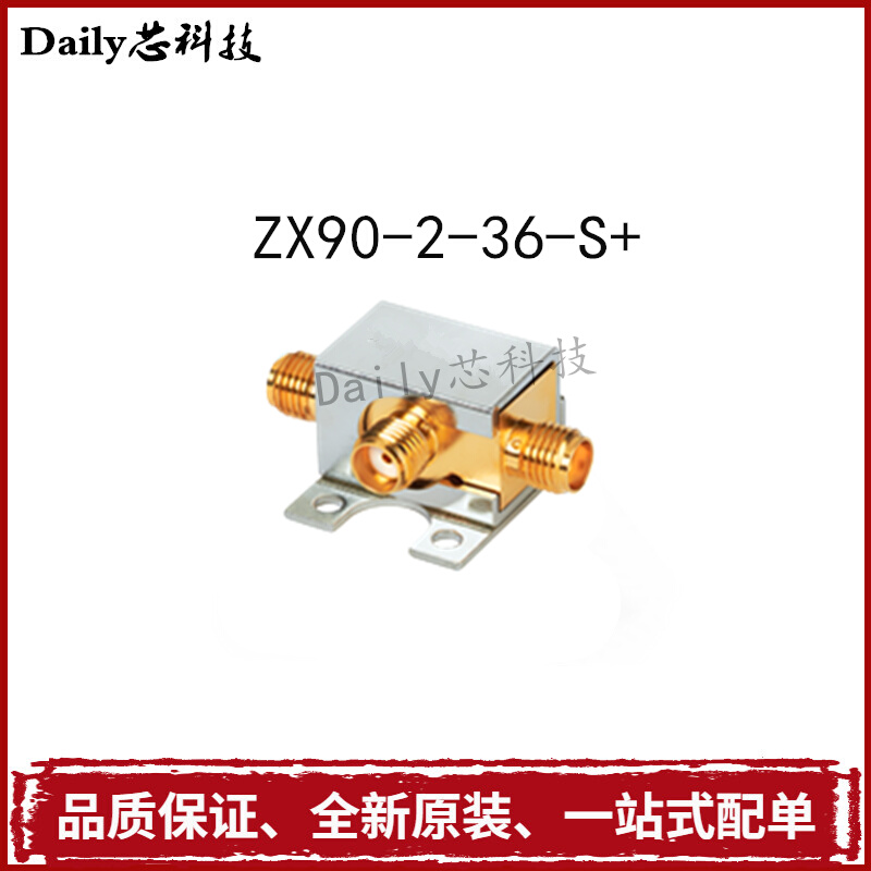 ZX90-2-36-S+ 1700-3600MHz 美国原装 Mini-Circuits 倍频器 电子元器件市场 集成电路（IC） 原图主图