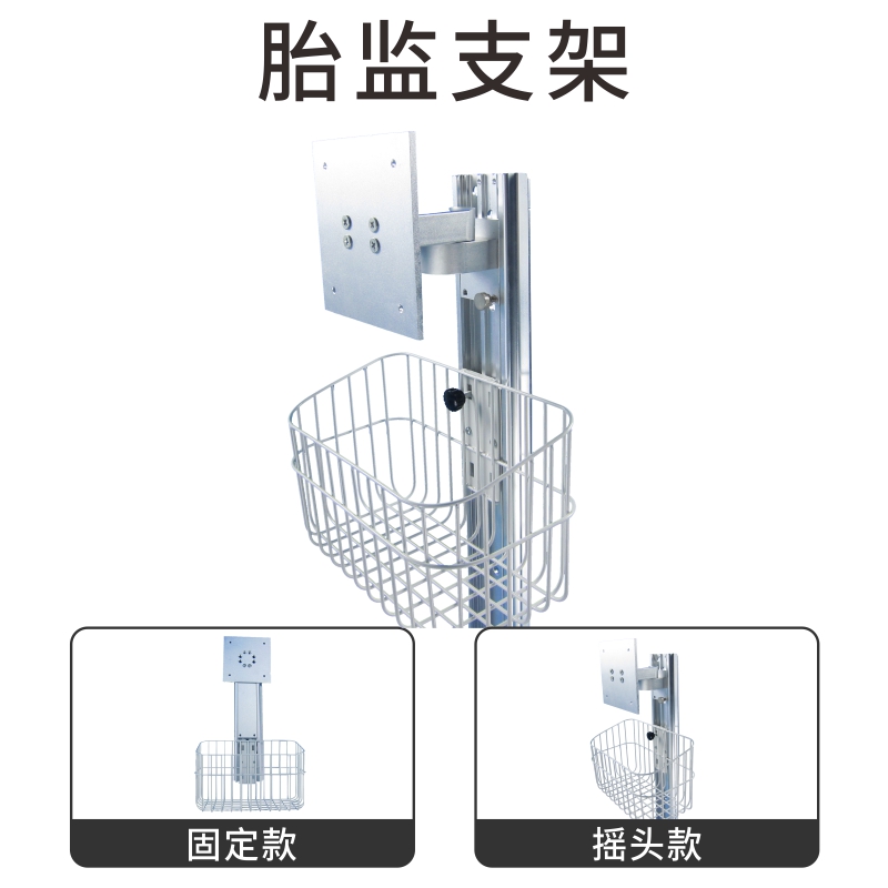 胎儿监护仪通用支架墙体架子兼容理邦科曼宝莱特带篮子厂家直销