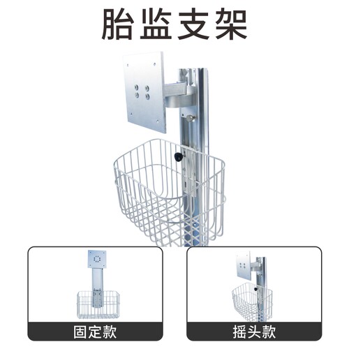 胎儿监护仪通用支架墙体架子兼容理邦科曼宝莱特带篮子厂家直销