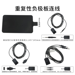 重复性负极板连接线6.3mm接头双孔接口适用各种品牌