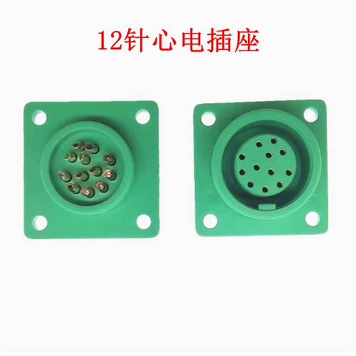 V-LOCK心电导联线12针心电插座