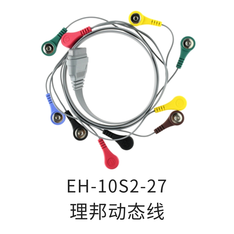 医疗设备兼容EDAN理邦SE-2003&SE-2012十导盒子导联线16孔