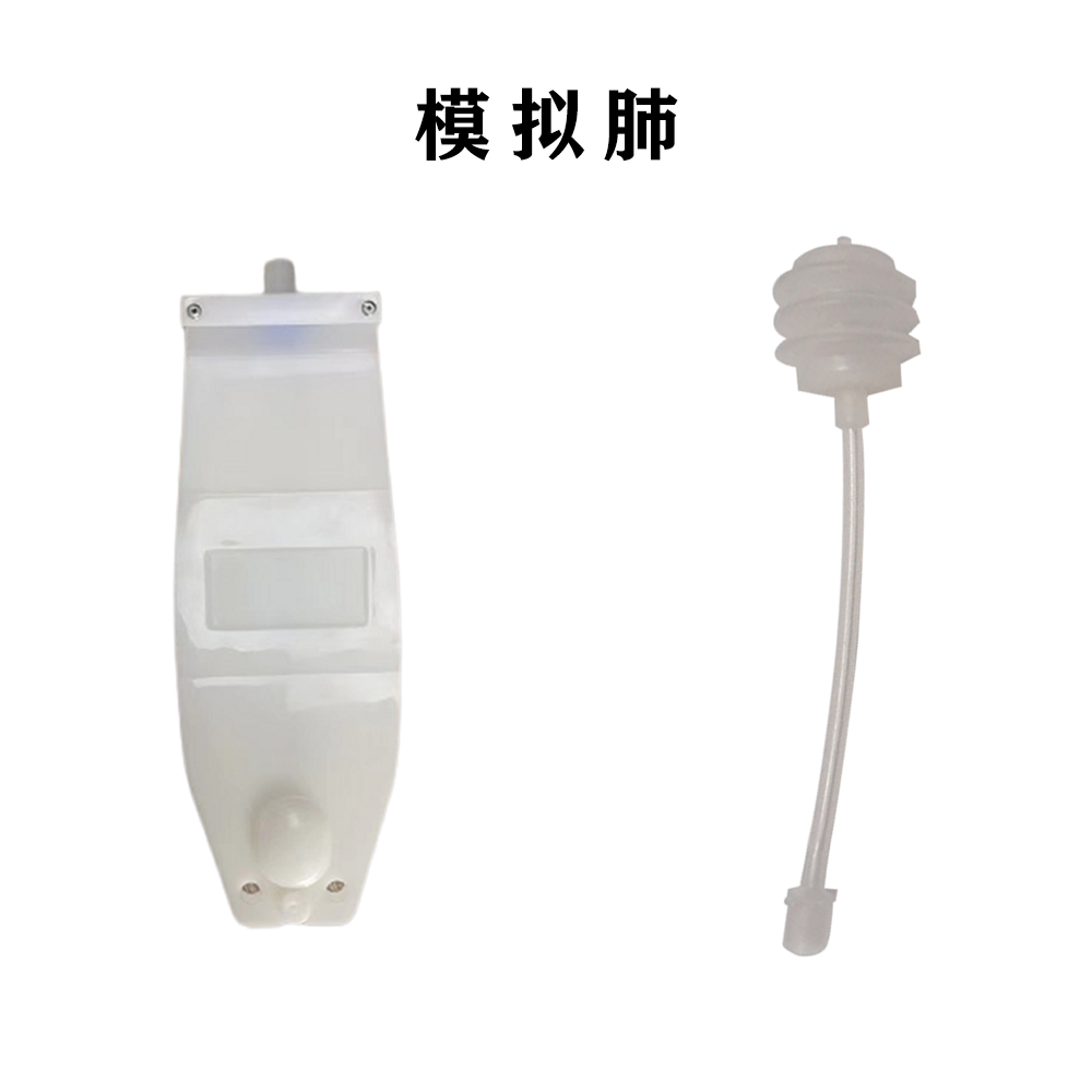 呼吸麻醉维修用模拟肺夹板气囊成人儿童