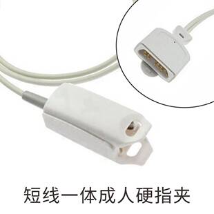 兼容 通用GE ohmeda  科曼 短线血氧探头