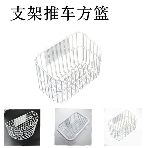 床边监护仪的挂篮方篮子半圆配件框碳钢丝材质支架推车篮子