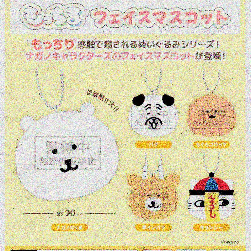 *预售*日本parade正版小