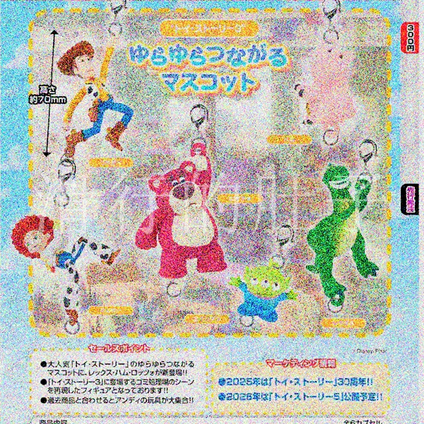 *预售*日本TTA手挂件扭蛋