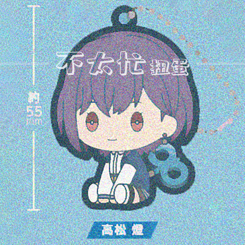 *预售*MyGo!发条人偶橡胶