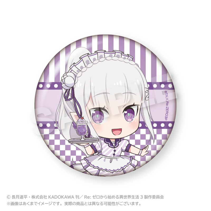 *预售*SN从零开始的异世徽章