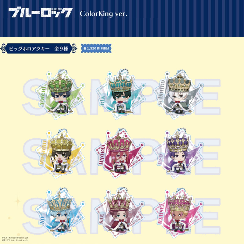 *预售*蓝色监狱锁ColorK挂件
