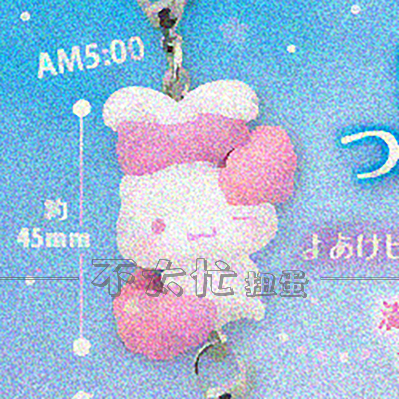 *预售*玉桂狗天空色串联