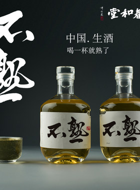 浙江老字号项春和堂不熟生酒传统非遗双酿工艺米酒2瓶装 温州特产