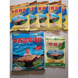 一套7包经济实惠超强诱鱼 友缘鱼饵中药包食小爆炸专用饵料套装